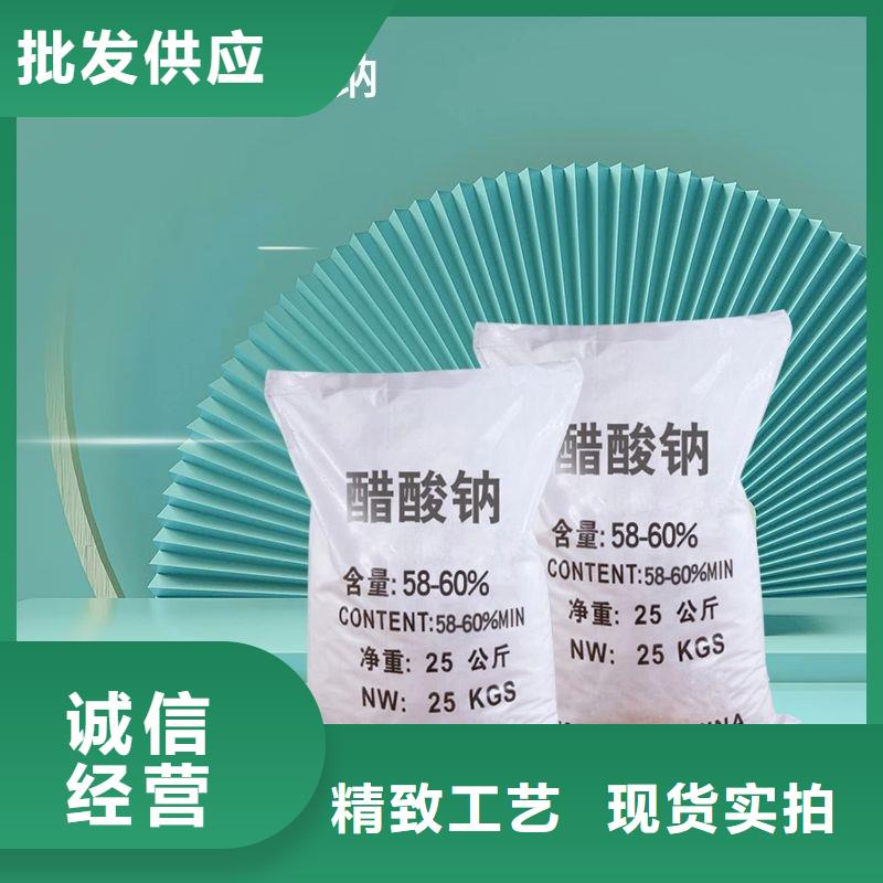 乙酸钠液体生产