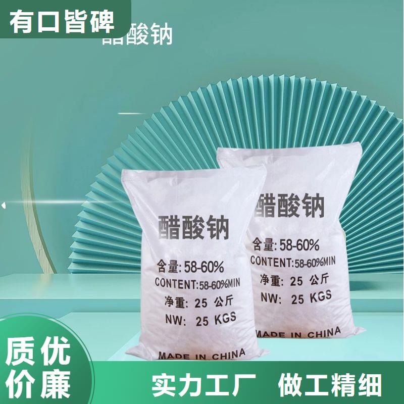 氯酸钠视频-氯酸钠|湖北省十堰市|郧县|茅箭|荆州|荆门|鄂州|孝感|黄石|随州