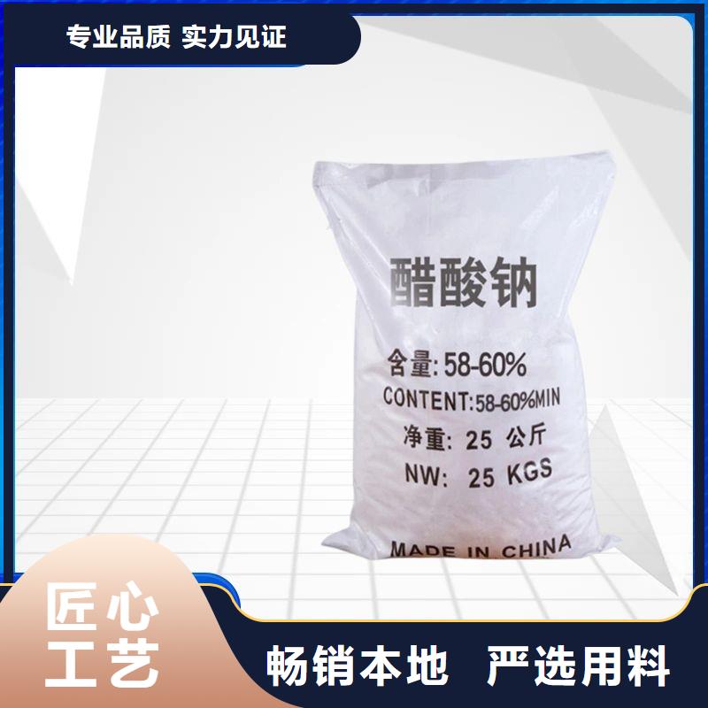 三水醋酸钠厂家