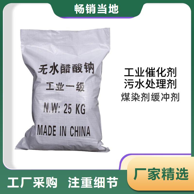 氯酸钠视频-氯酸钠|湖北省十堰市|郧县|茅箭|荆州|荆门|鄂州|孝感|黄石|随州