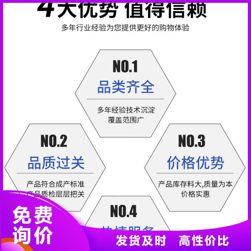 醋酸钠液体渠道
