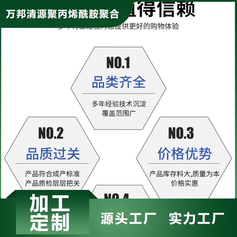 碳源乙酸钠供应