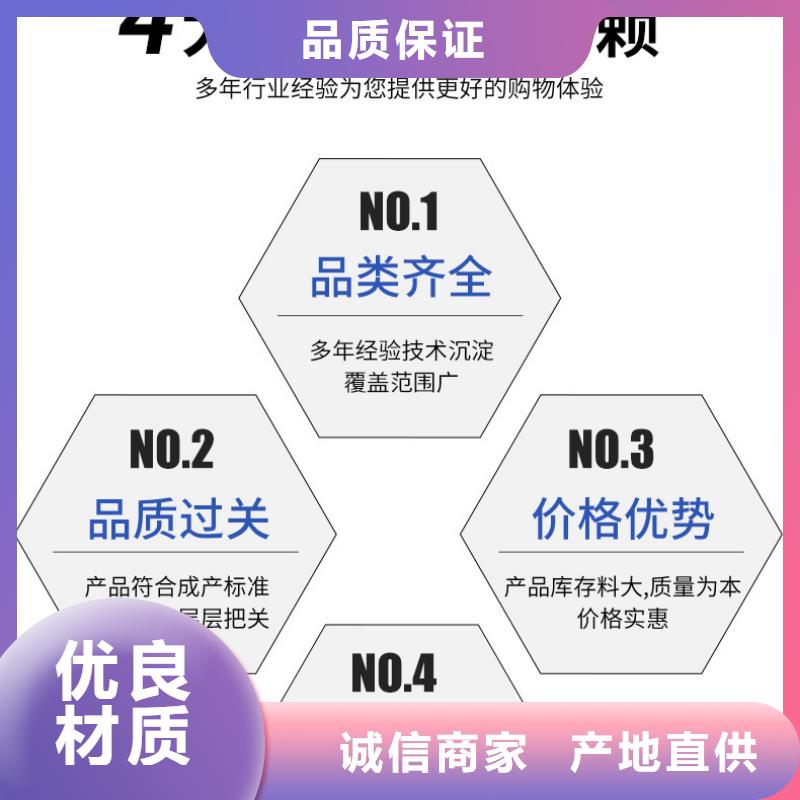 乙酸钠渠道