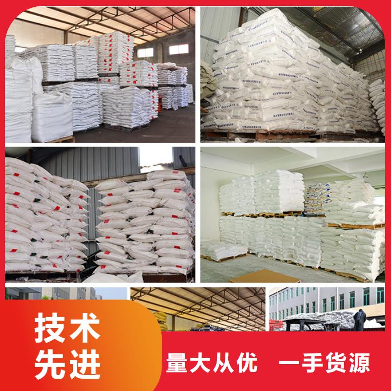 乙酸钠厂家+省市县区域/直送2025全+境+派+送