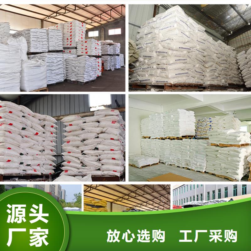 结晶乙酸钠供应