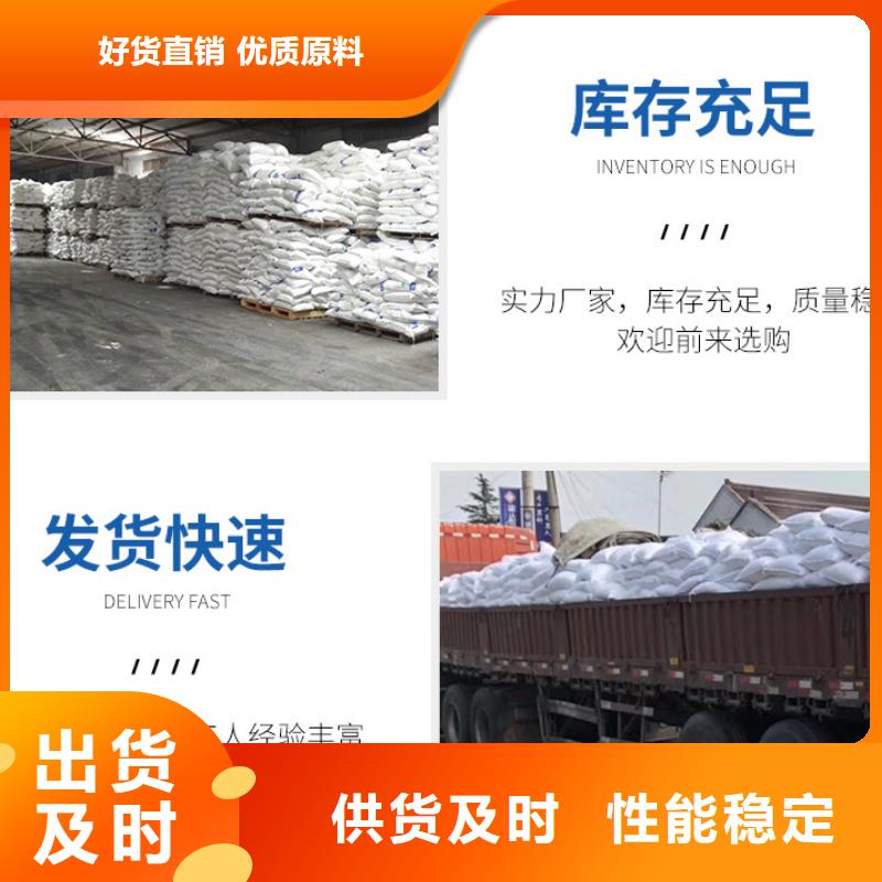 结晶乙酸钠生产