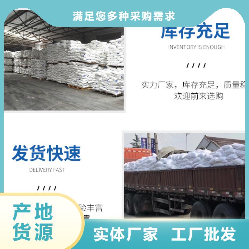 液体乙酸钠价格