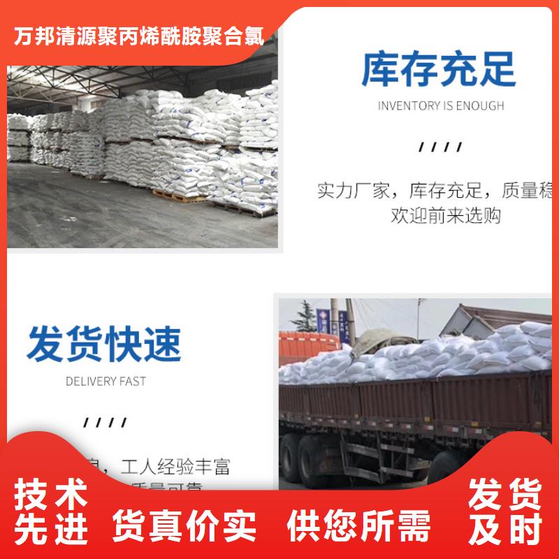 液体醋酸钠三水醋酸钠