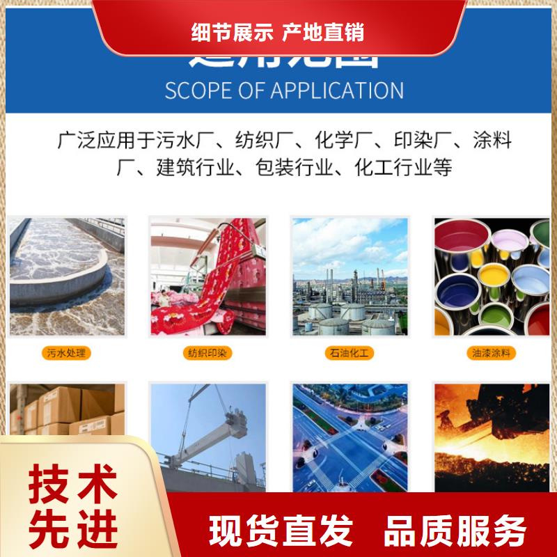 液体醋酸钠便宜