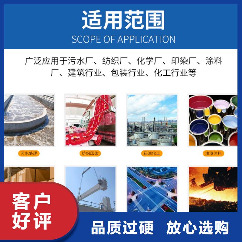 三水醋酸钠供应