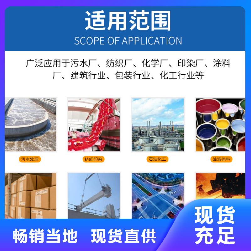 醋酸钠液体便宜