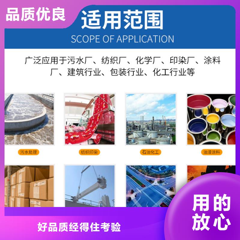 液体醋酸钠乙酸钠