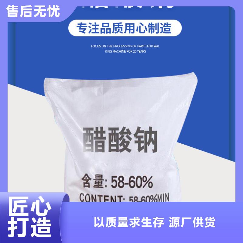 三水乙酸钠厂家