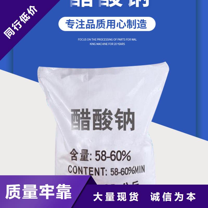 氯酸钠视频-氯酸钠|湖北省十堰市|郧县|茅箭|荆州|荆门|鄂州|孝感|黄石|随州