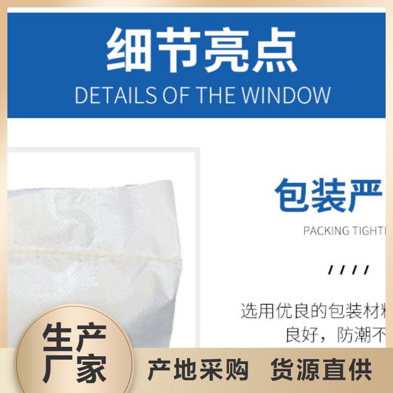 三水合醋酸钠定制费用