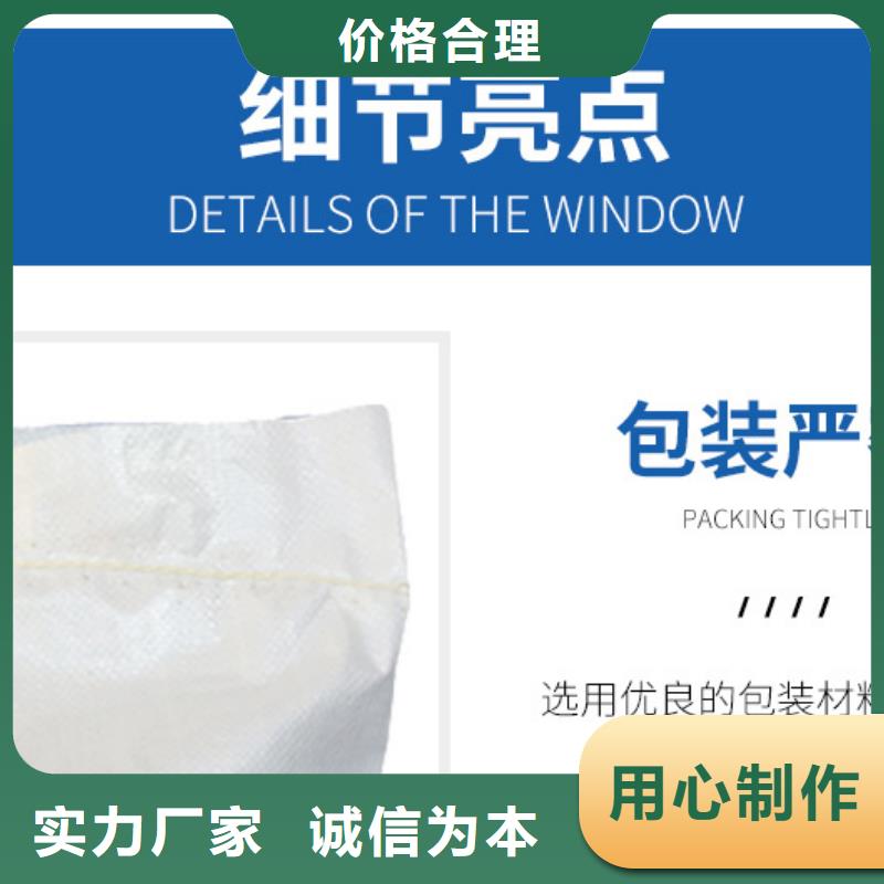 液体乙酸钠渠道