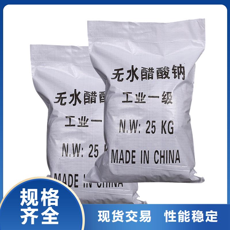 液体乙酸钠价格