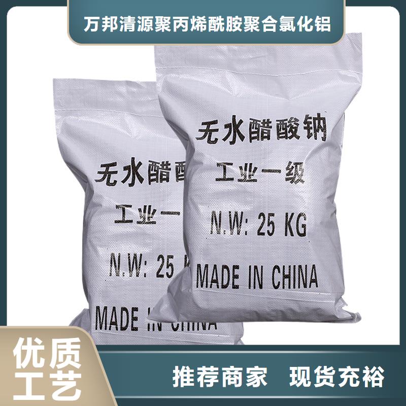 醋酸钠碳源销售