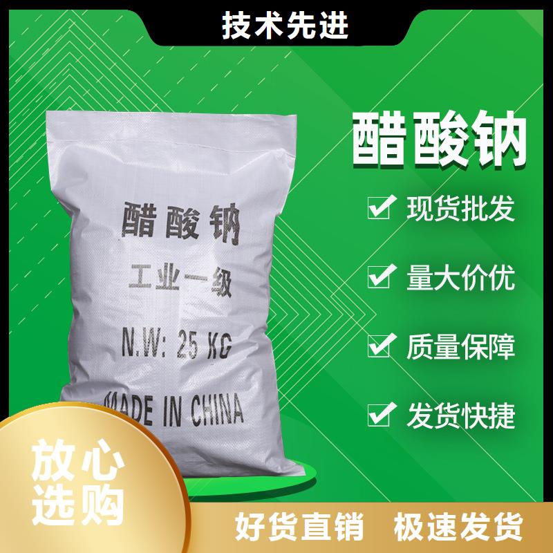 醋酸钠液体供应