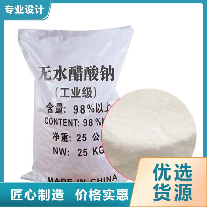 乙酸钠碳源供应