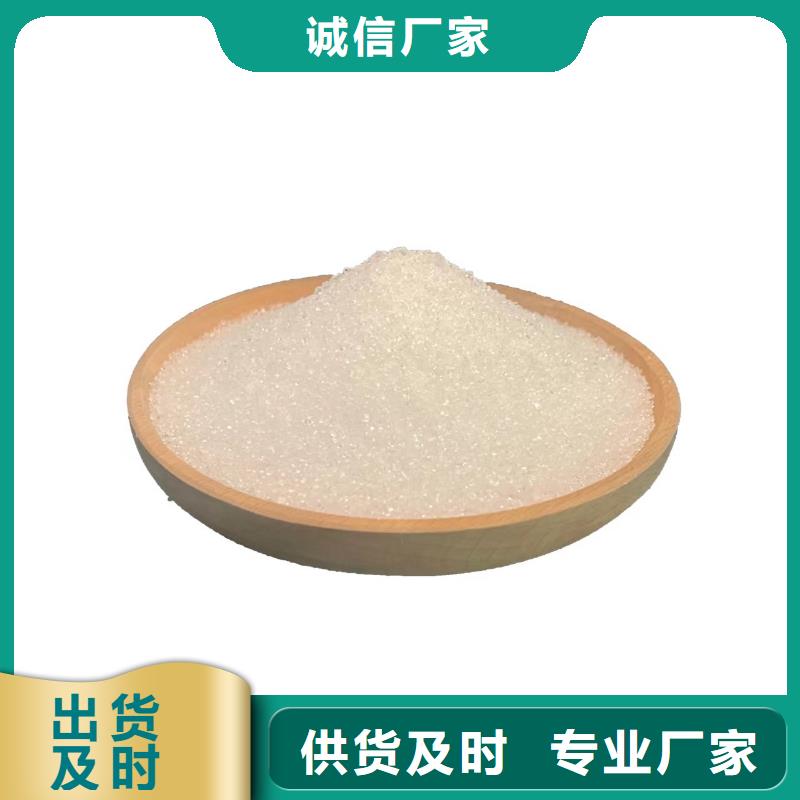 液体乙酸钠一一醋酸钠有限公司