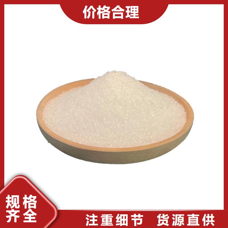醋酸钠液体