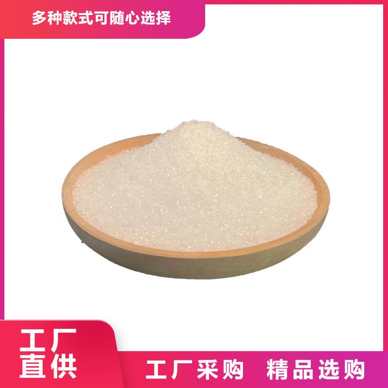 结晶乙酸钠生产