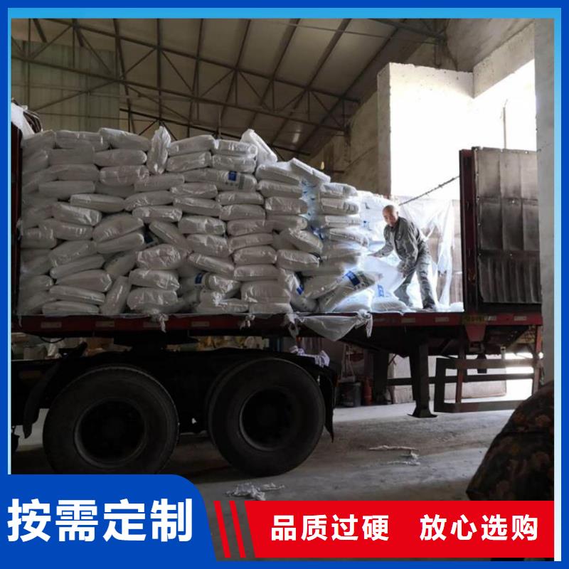 氯酸钠视频-氯酸钠-青海省黄南市【当地】供应商-海西|海东|玉树|果洛|海南|西宁