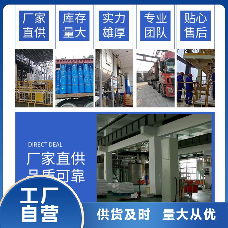 三水乙酸钠海南省琼中县价格