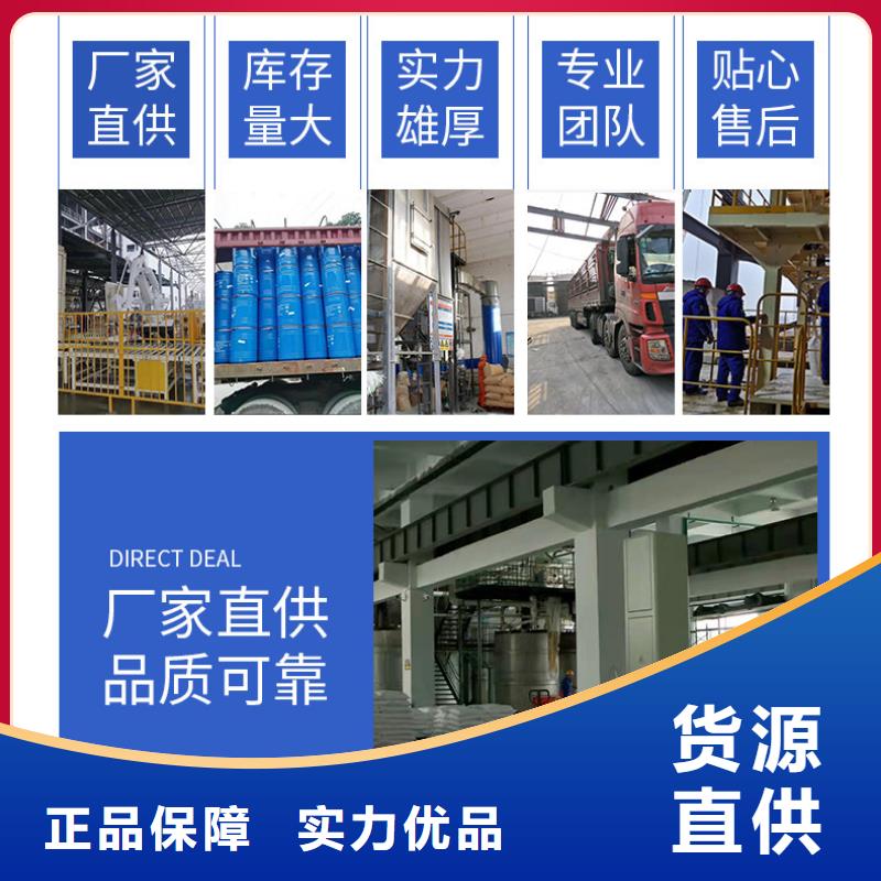 三水合乙酸钠资源