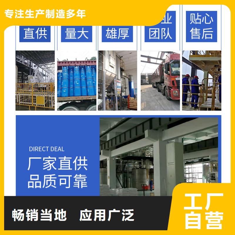 醋酸钠液体供应