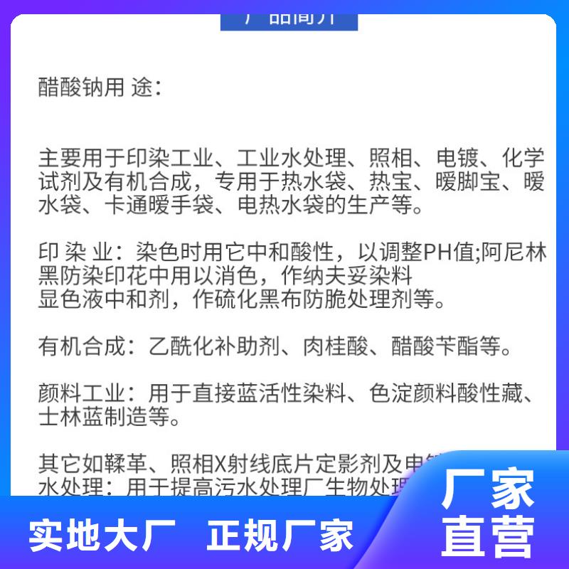 氯酸钠视频-氯酸钠-青海省黄南市【当地】供应商-海西|海东|玉树|果洛|海南|西宁