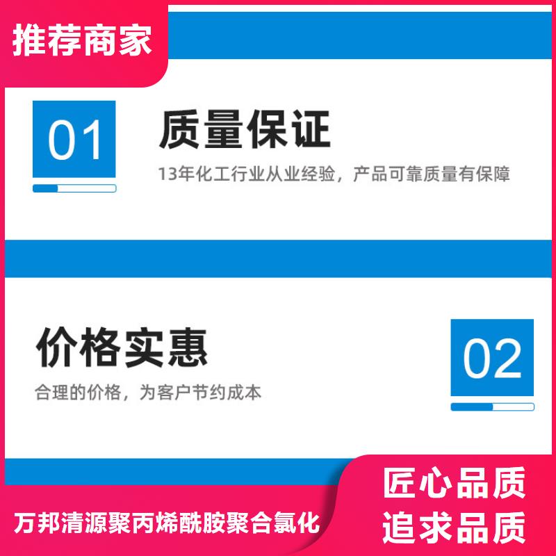 液体醋酸钠优势