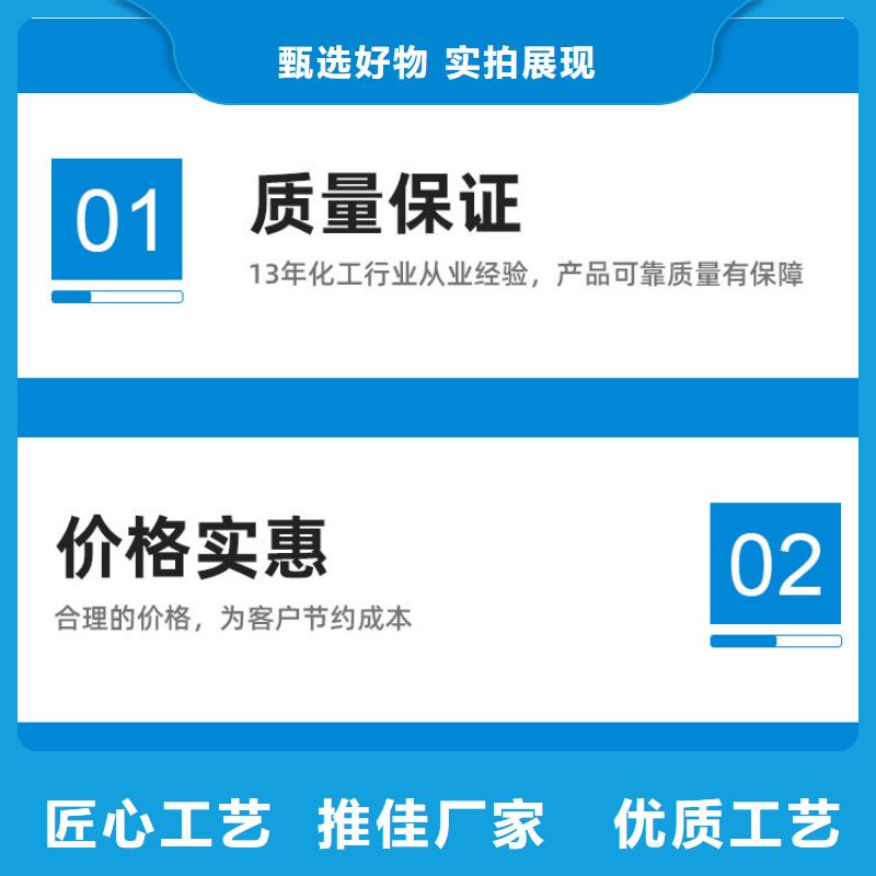 液体乙酸钠