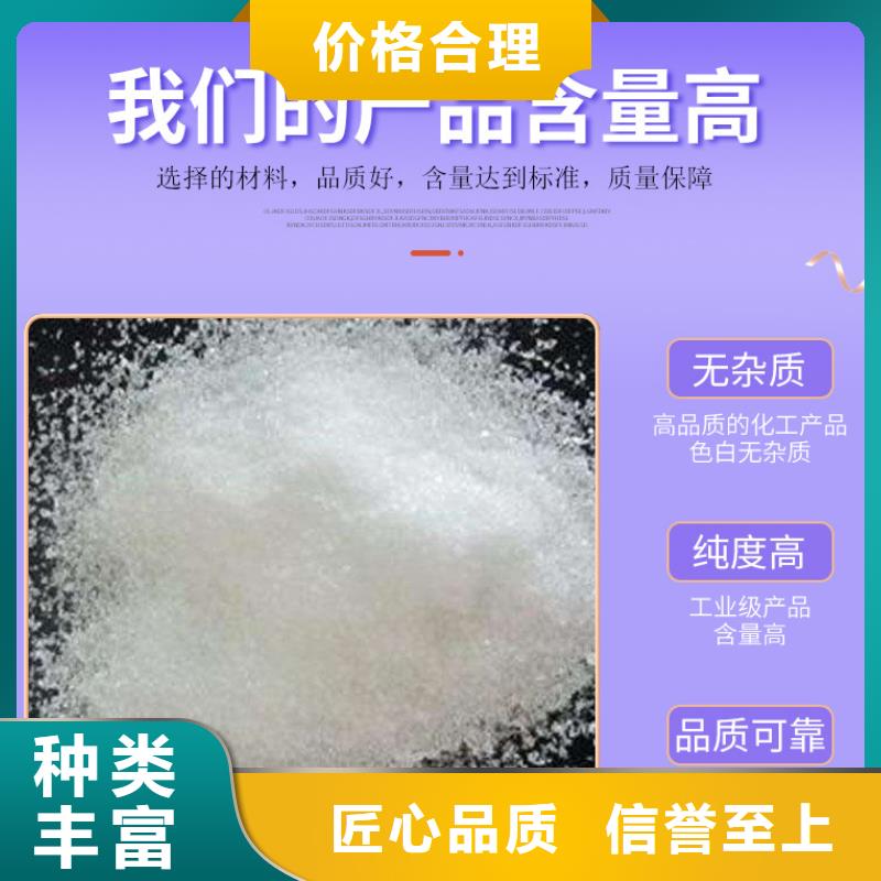 三水醋酸钠厂家