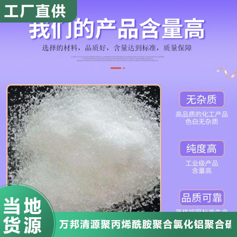 三水乙酸钠生产