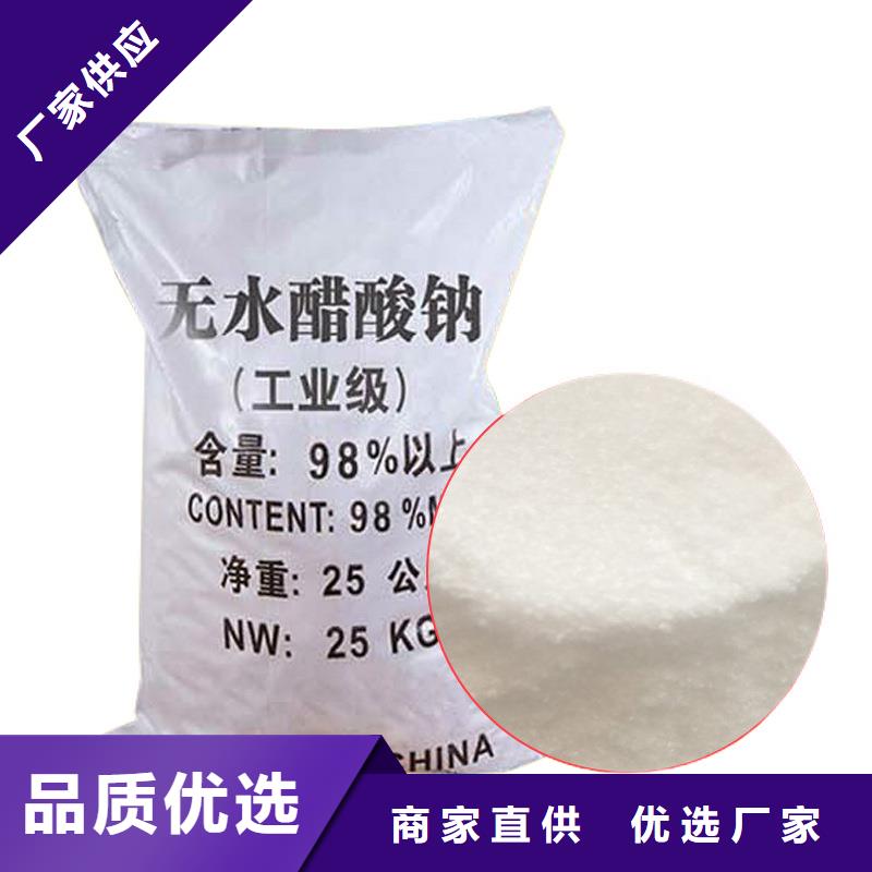 自治区结晶乙酸钠价格