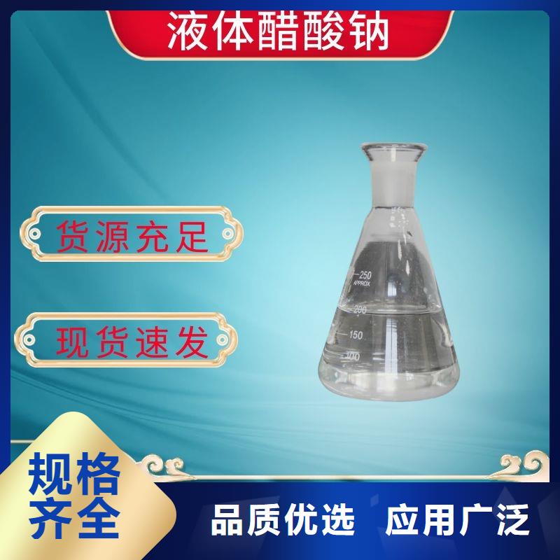 自治区三水合乙酸钠价格