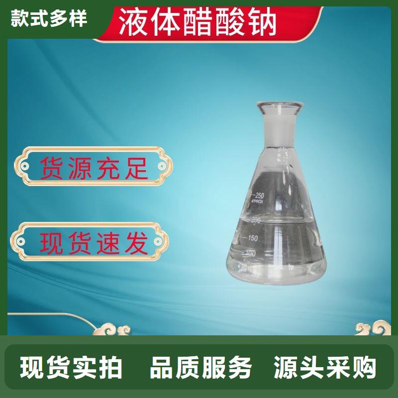 三水乙酸钠生产