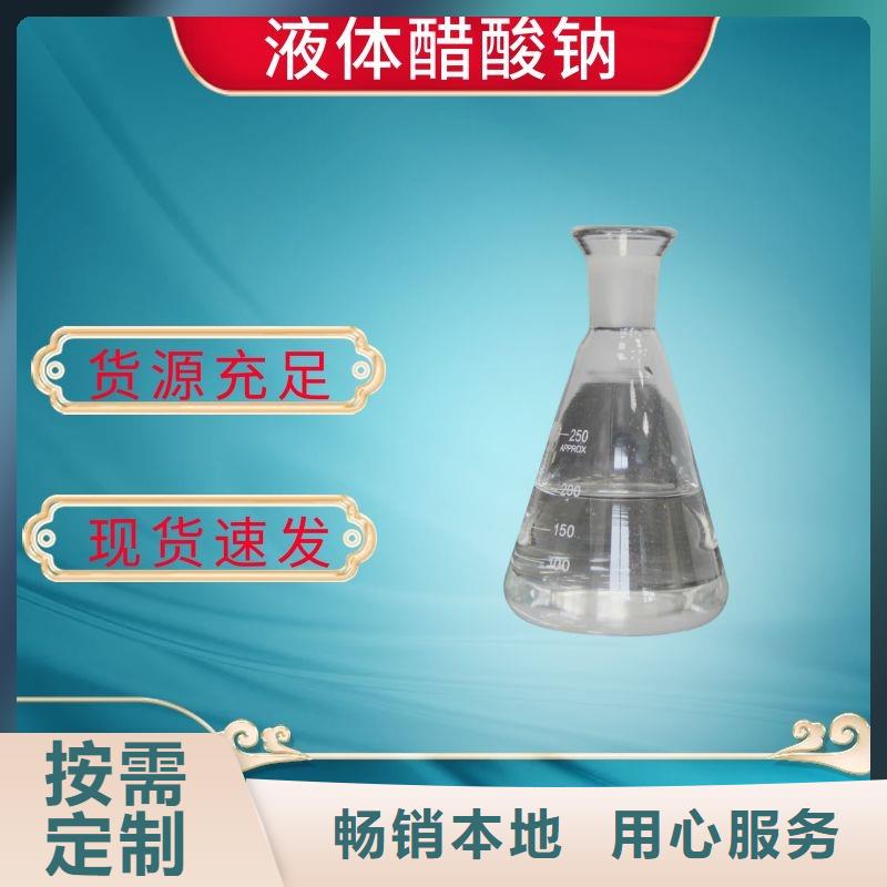 醋酸钠厂家