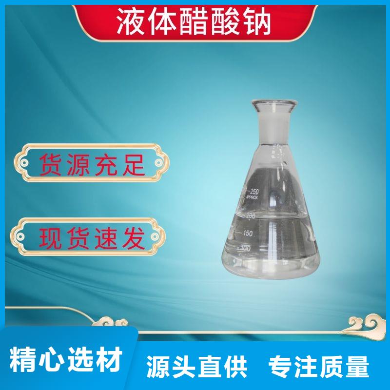 醋酸钠制造