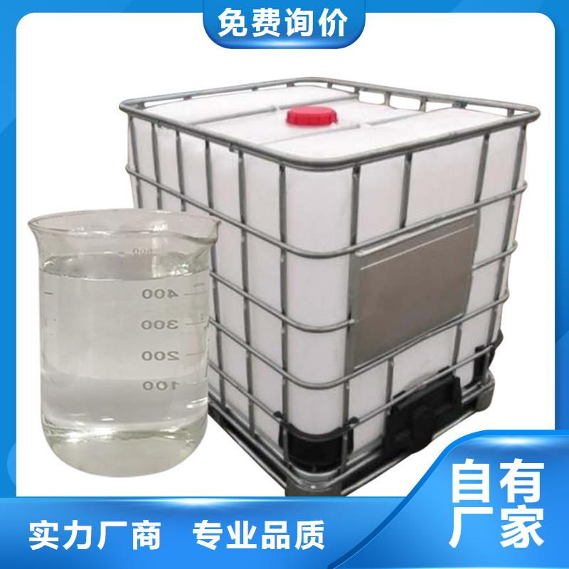 三水结晶乙酸钠2025年10月出厂价2600元