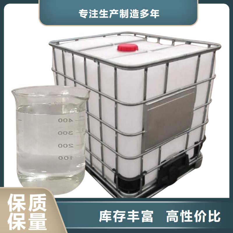 醋酸钠液体渠道