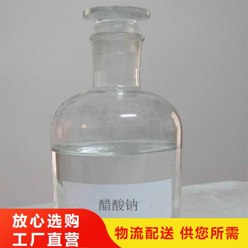 醋酸钠价格