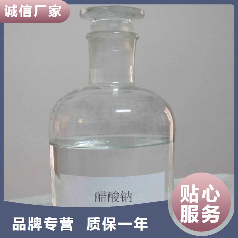 氯酸钠视频-氯酸钠_甘肃省定西市市场覆盖陇西|渭源|平凉|嘉峪关|金昌|兰州等