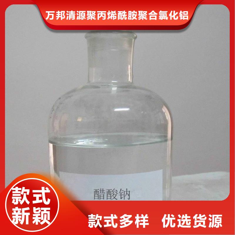 县醋酸钠