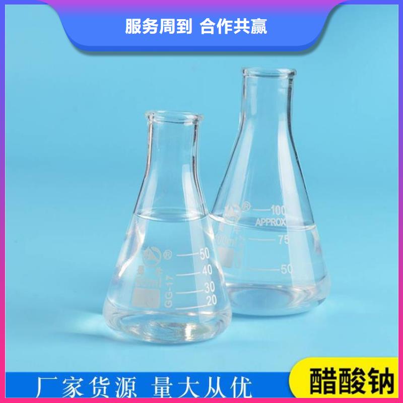 工业醋酸钠渠道