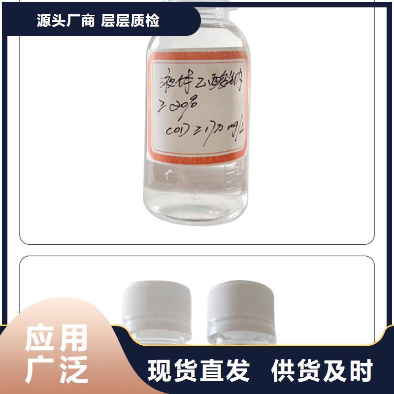 结晶乙酸钠资源