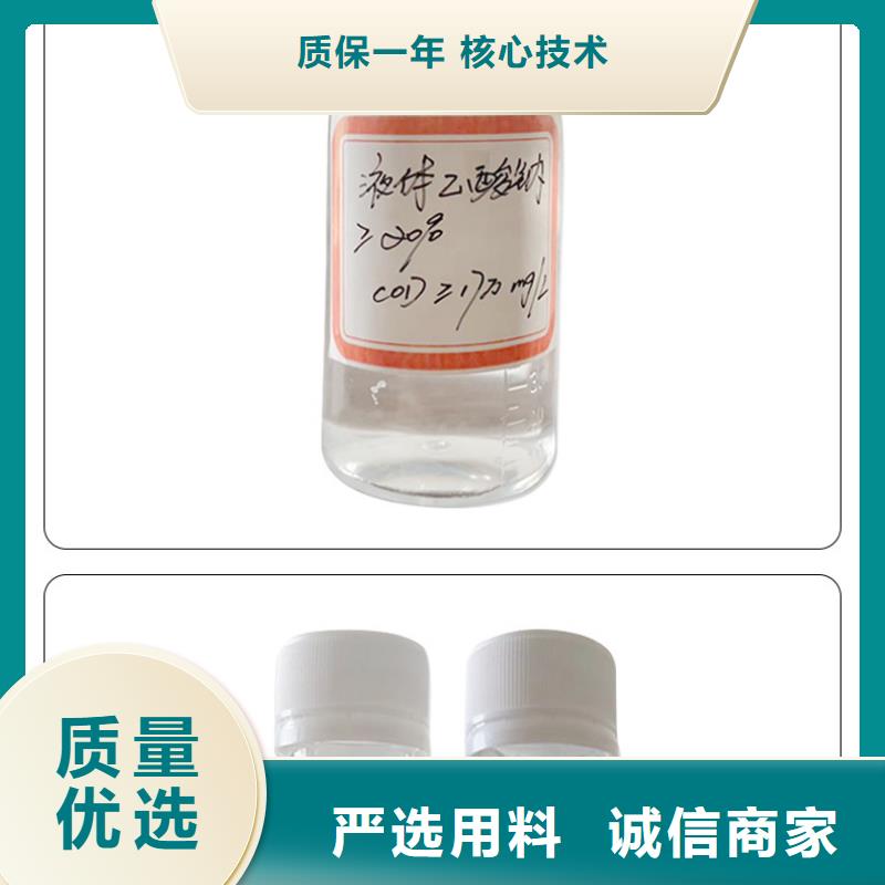 结晶乙酸钠生产