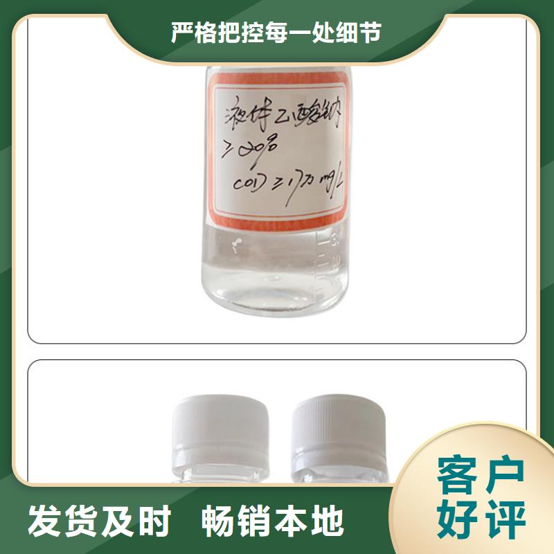 结晶醋酸钠资源